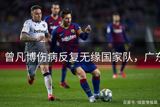 曾凡博伤病反复无缘国家队，广东男篮或趁势出手？
